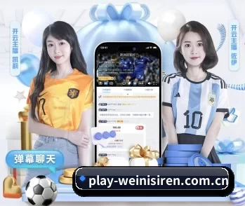 威尼斯人影视下载 APP